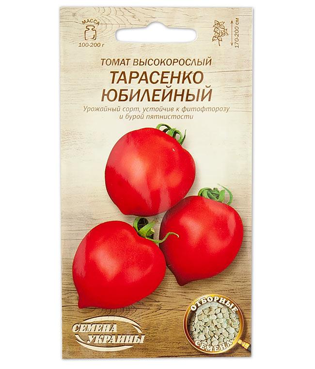 Где Можно Купить Настоящие Семена Томатов Тарасенко