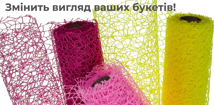 Банер 2