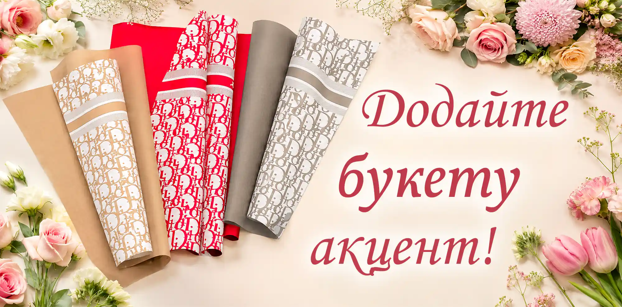 Банер 3