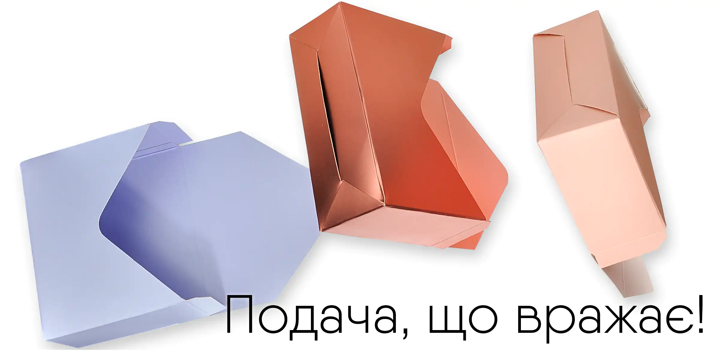 Банер 2