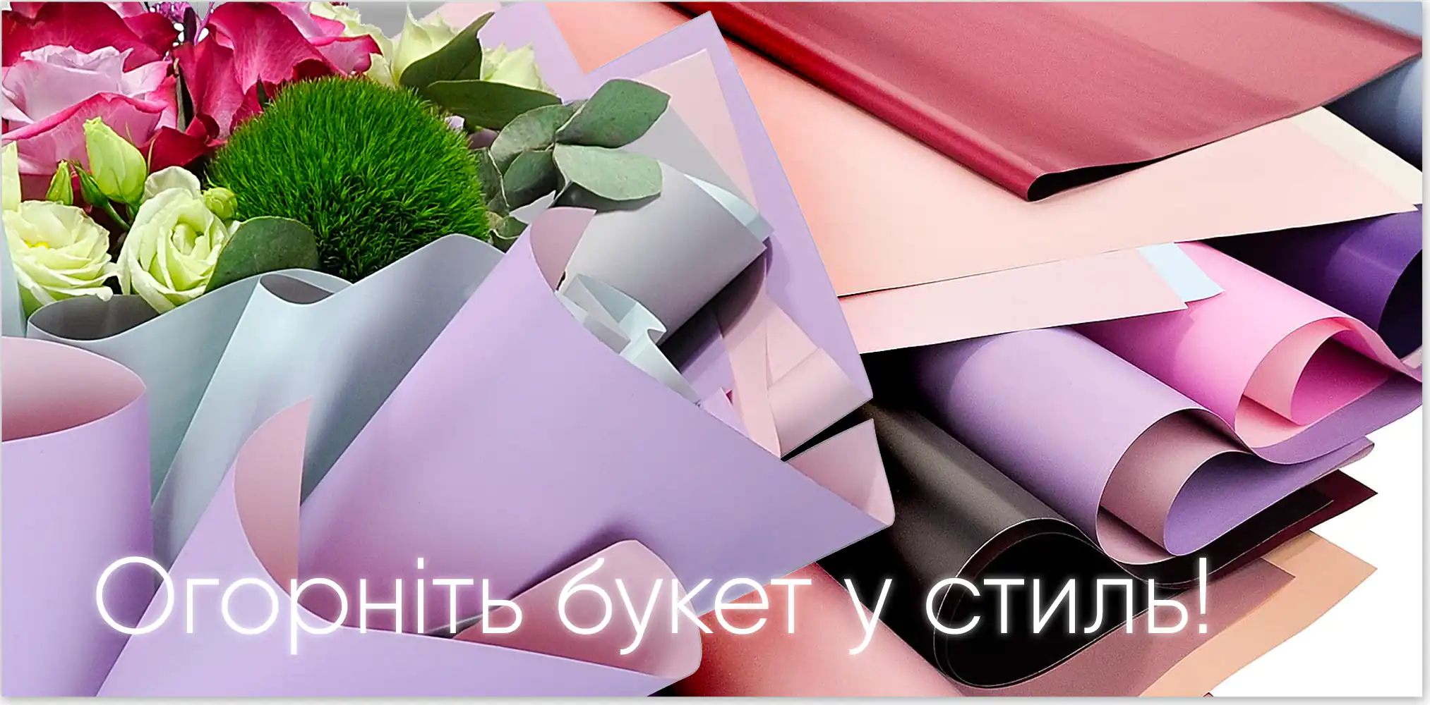 Банер 3