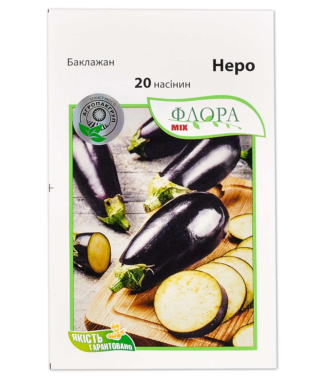 Изображение Баклажан Неро 