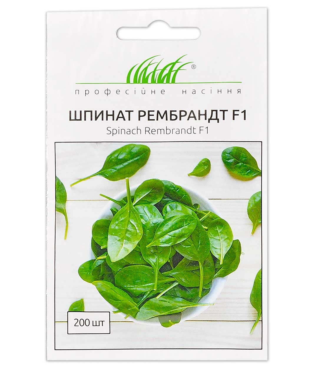 Изображение Шпинат Рембрандт F1