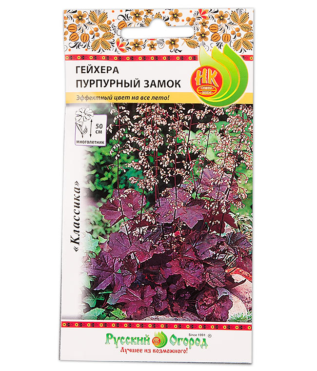 Изображение Семена цветов Гейхера Пурпурный замок