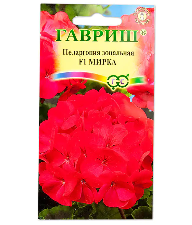 Цветы Пеларгония Мирка F1 4шт.гав