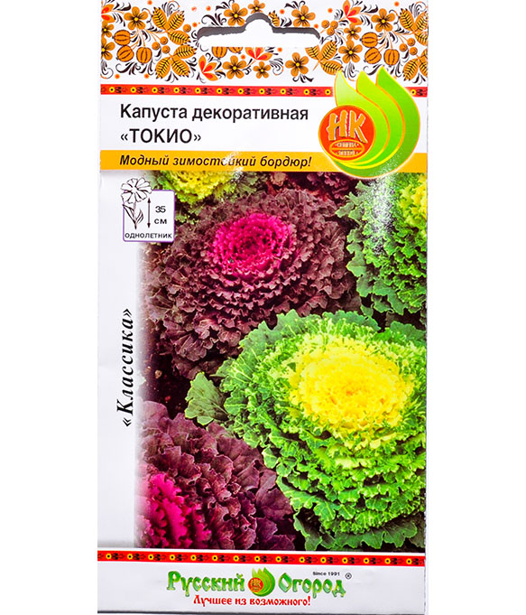 Изображение Семена цветов Капуста Токио декоративная