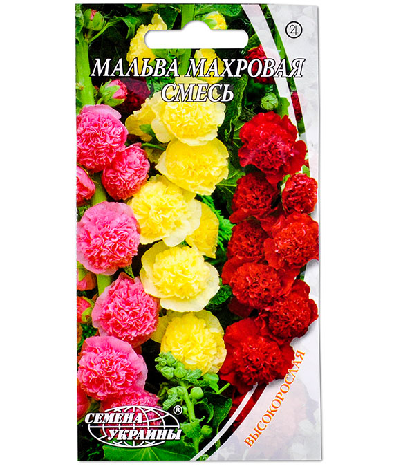 Изображение Семена цветов Мальва Махровая смесь