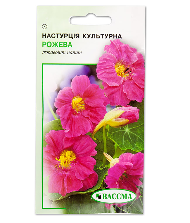 Изображение Семена цветов Настурция Розовая