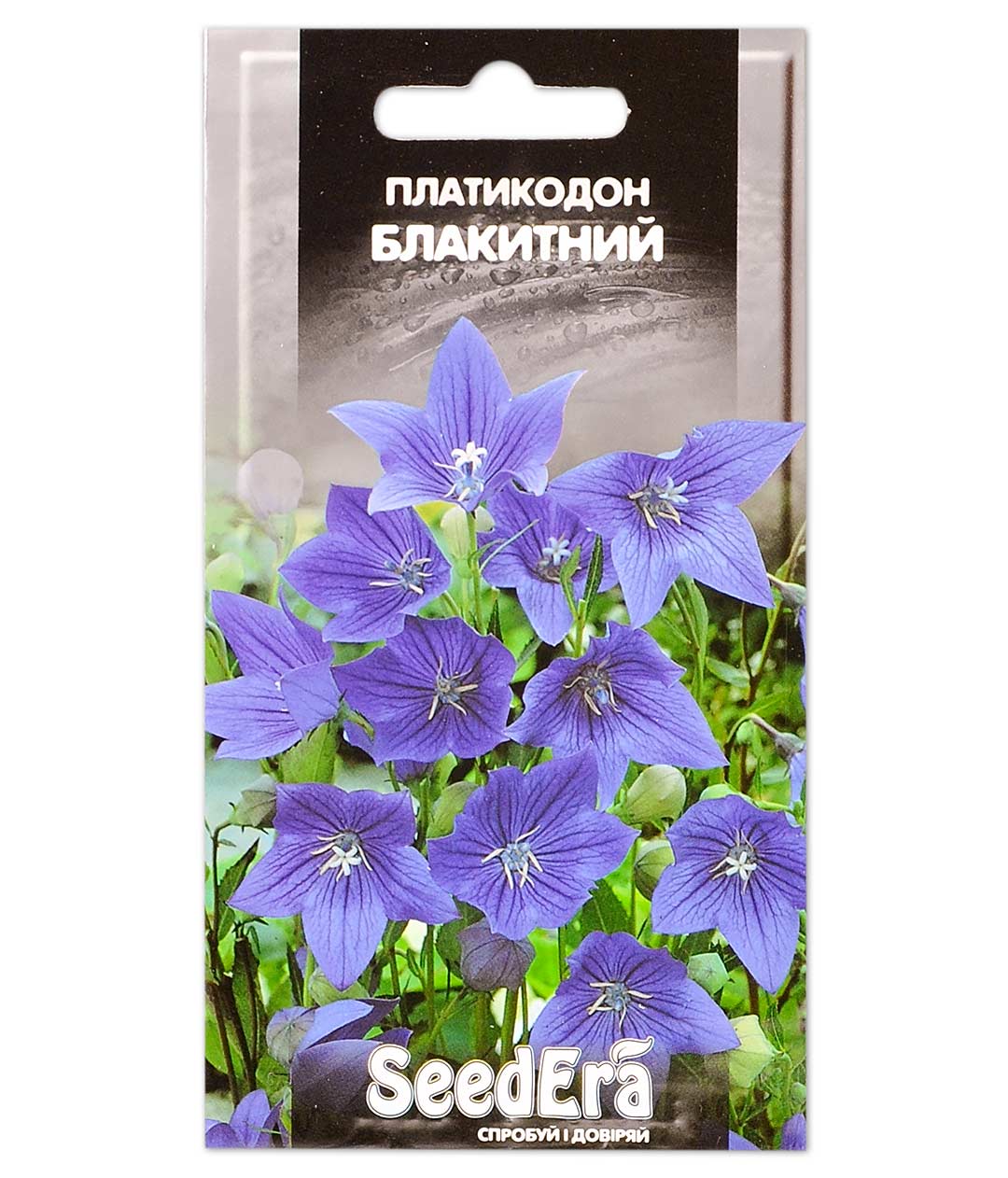 Изображение Платикодон Гаваї блакітний 0,1г в