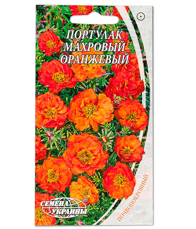 Изображение Семена цветов Портулак махровый Оранжевый 