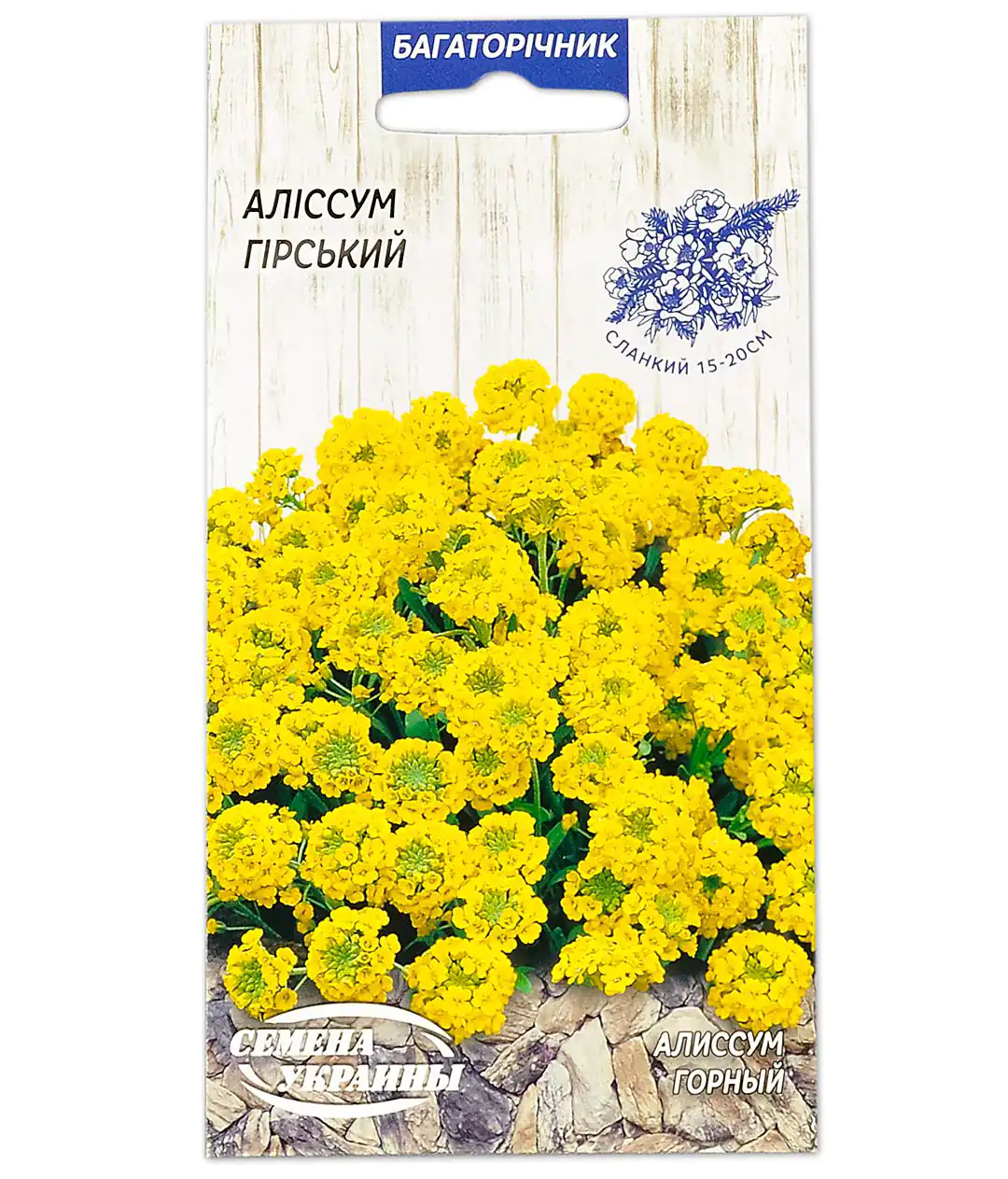 Семена цветов Алиссум Горный (Гмелина)
