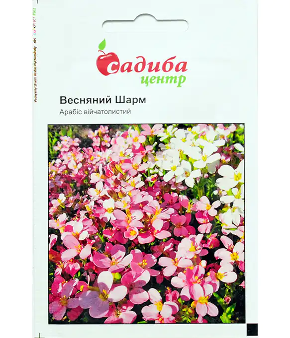 Семена цветов Арабис Весенний шарм