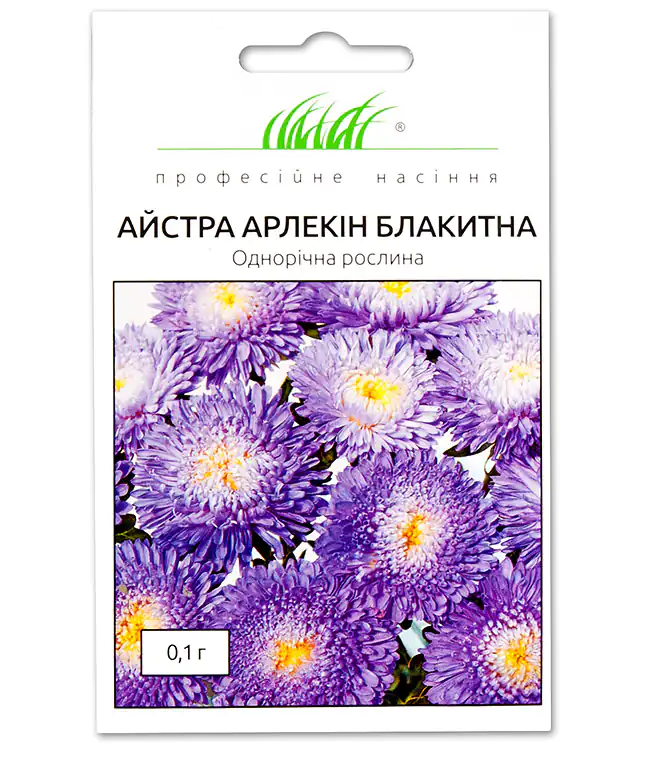 Семена цветов Астра Арлекин голубая
