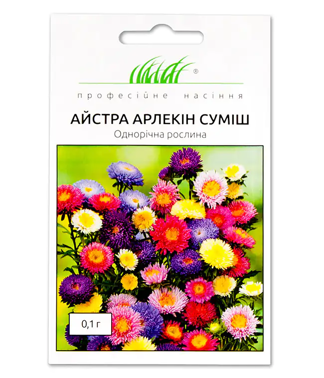Семена цветов Астра Арлекин смесь