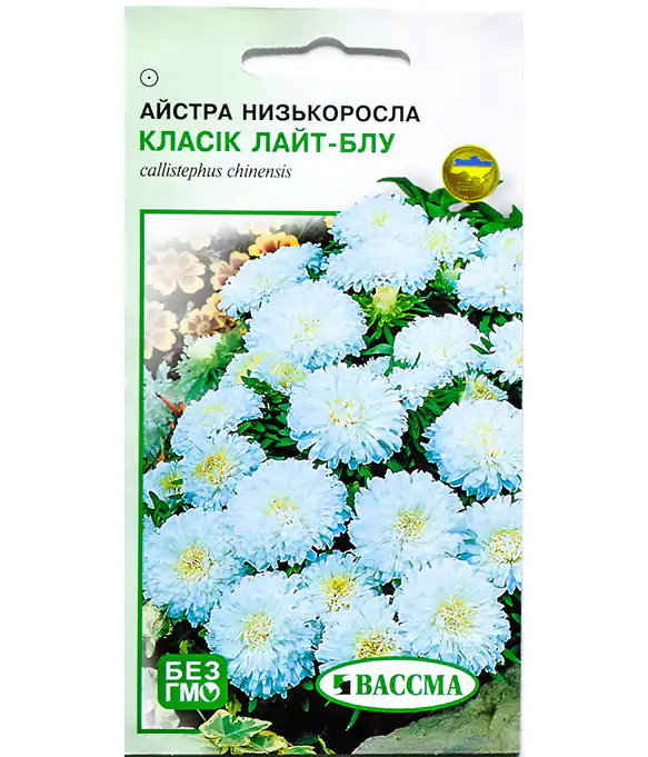 Семена цветов Астра Классик Лайт Блу Низкорослая