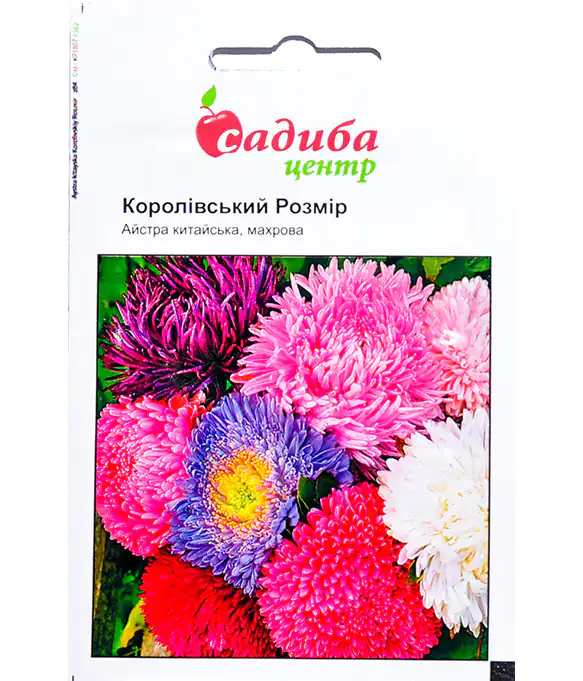 Семена цветов Астра Королевский размер
