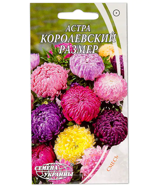 Семена цветов Астра Королевский размер смесь