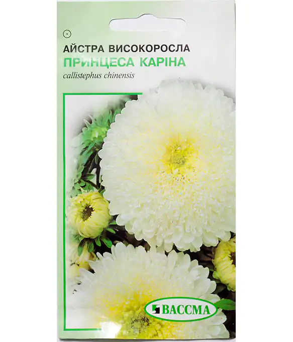 Семена цветов Астра Принцесса Карина