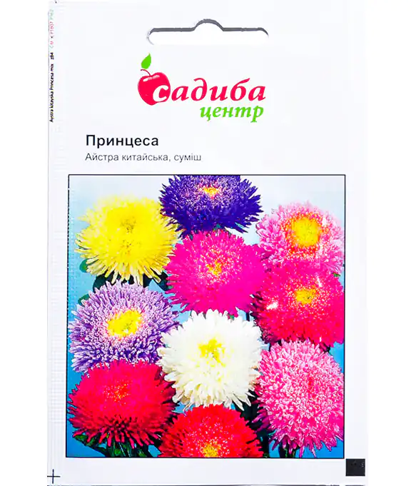 Семена цветов Астра Принцесса смесь