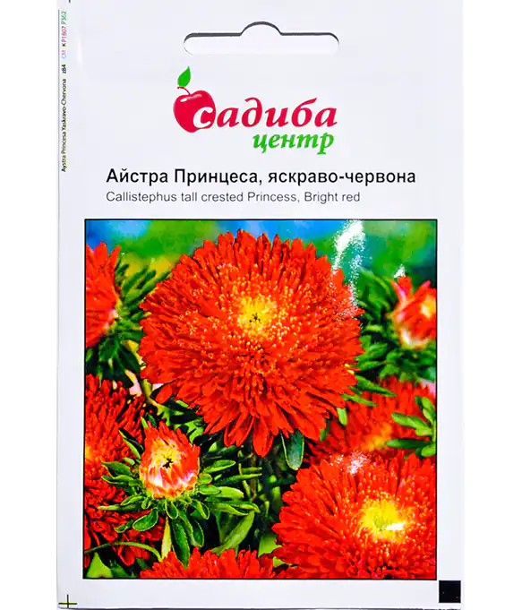 Семена цветов Астра Принцесса яскраво-червона
