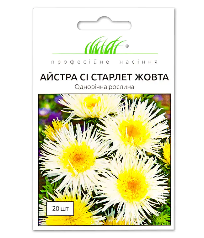 Семена цветов Астра Си Старлет Жовта