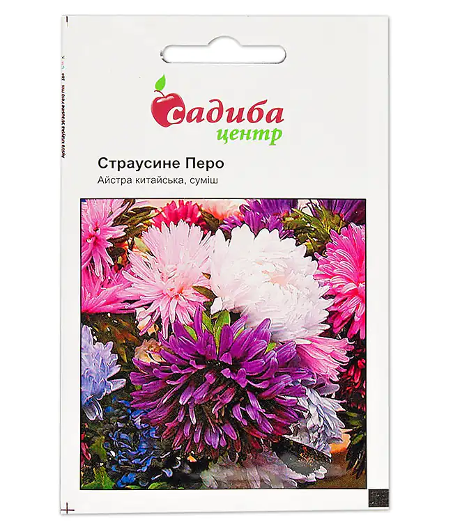 Семена цветов Астра Страусиное перо