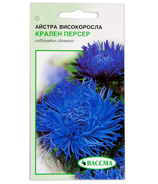 Семена цветов Астра Высокорослая Крален Персер