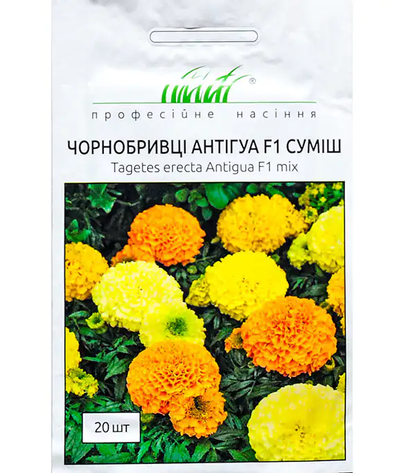 Семена цветов Бархатцы Антигуа Ф1 смесь
