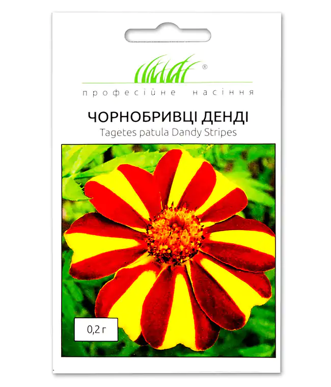 Семена цветов Бархатцы Денди