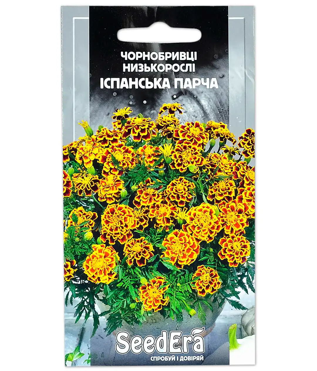 Семена цветов Бархатцы Испанская Парча