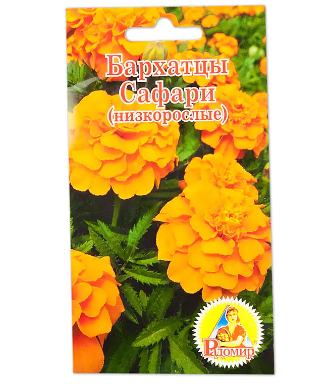 Семена цветов Бархатцы Сафари