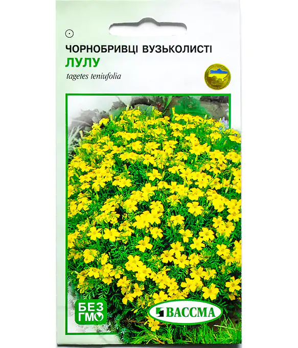 Семена цветов Бархатцы Узколистые Лулу