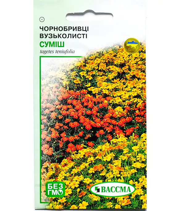 Семена цветов Бархатцы Узколистые Смесь