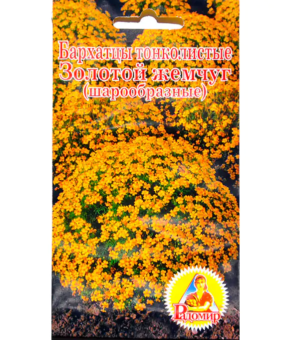 Семена цветов Бархатцы Золотая Жемчужина