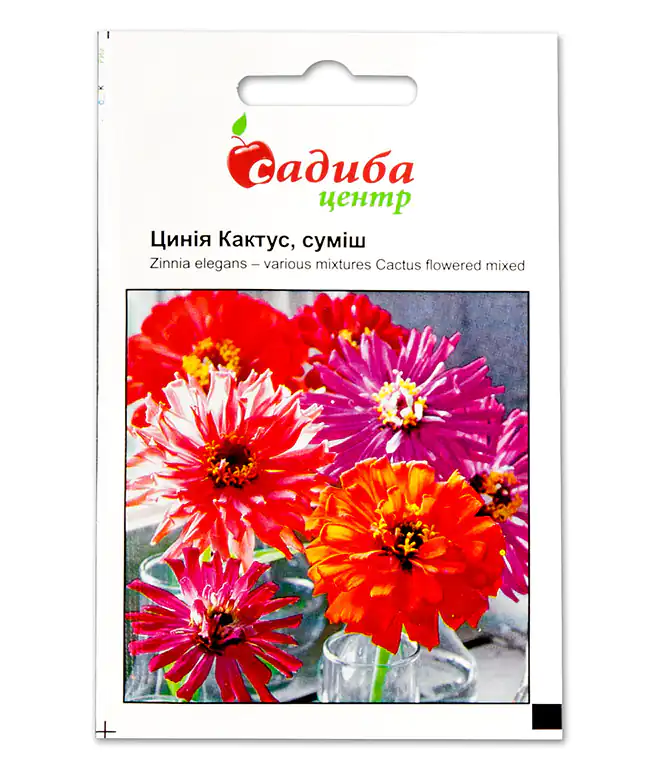 Семена цветов Циния Кактус смесь