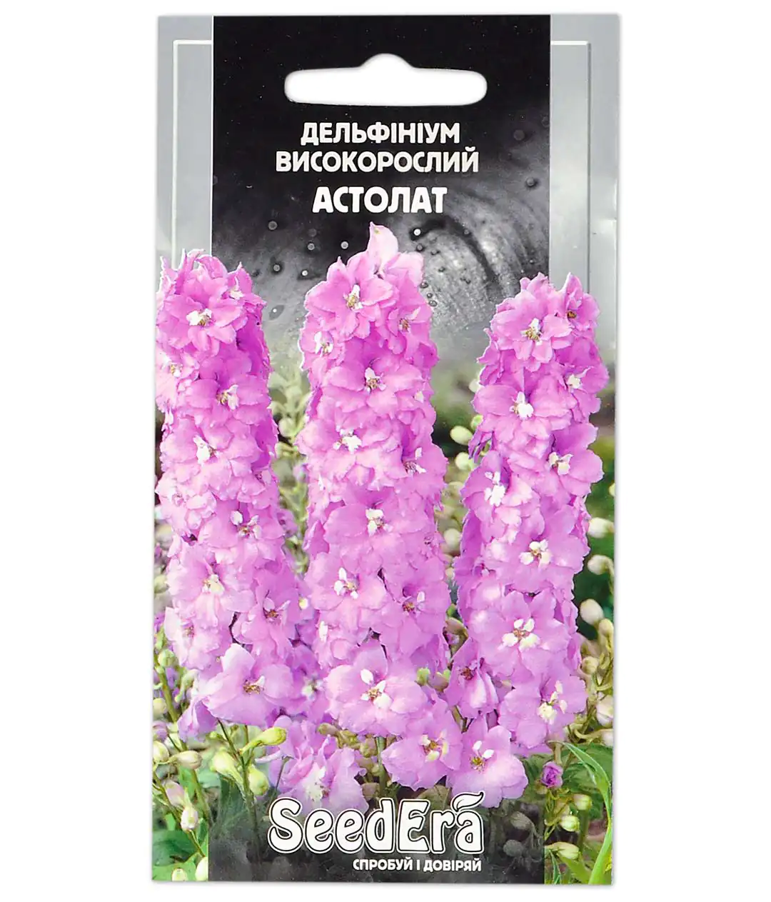 Семена цветов Дельфиниум Астолат
