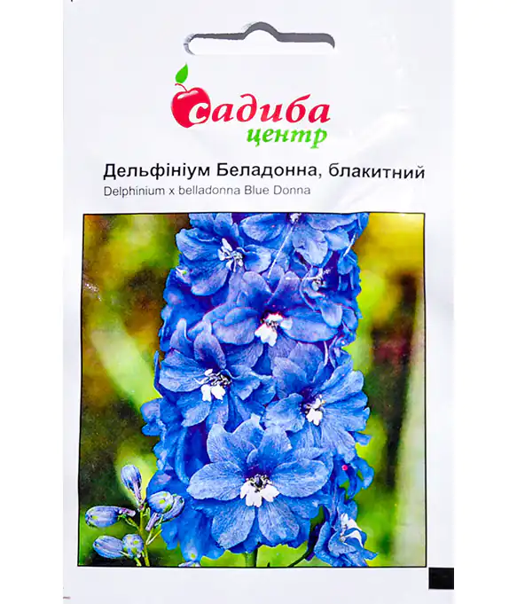 Семена цветов Дельфиниум Беладонна