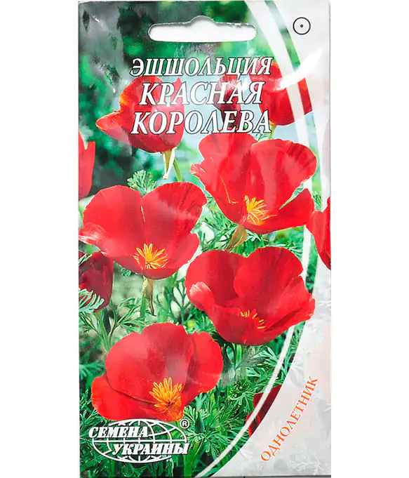 Семена цветов Эшольция Красная королева