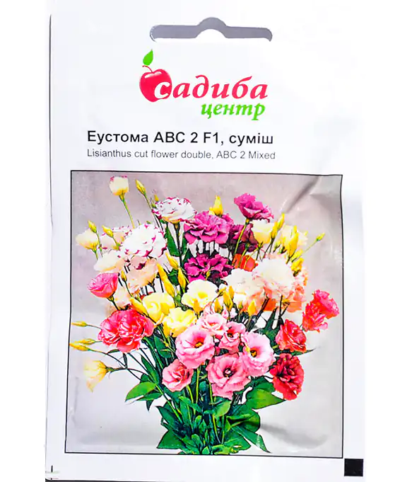 Семена цветов Эустома Смесь