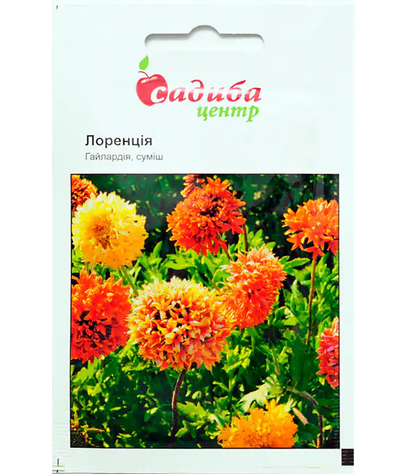 Семена цветов Гайлардия Лоренциана