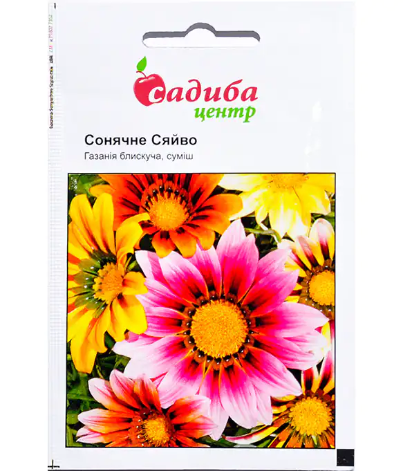 Семена цветов Газания Солнечный свет