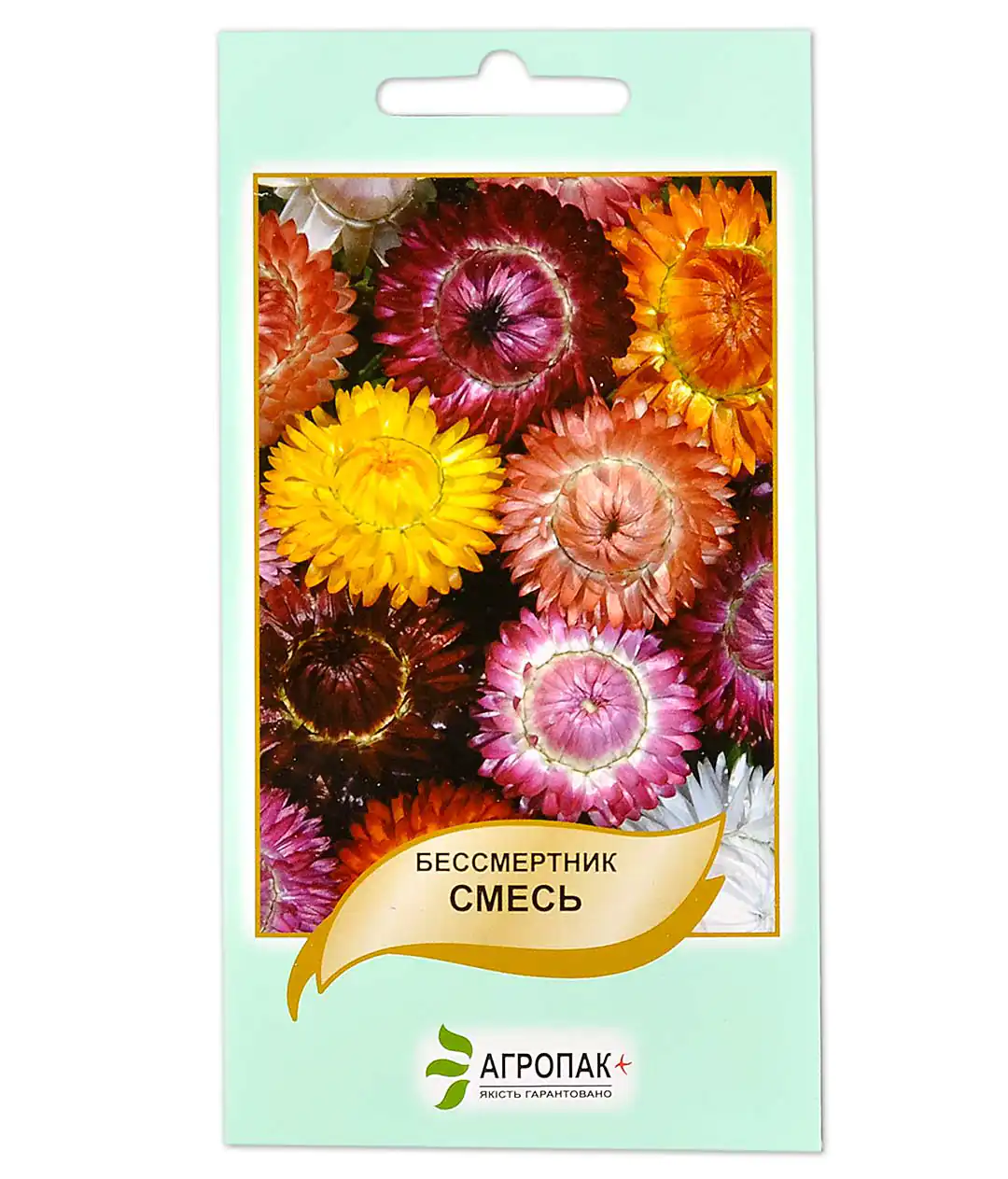 Семена цветов Гелихризум смесь