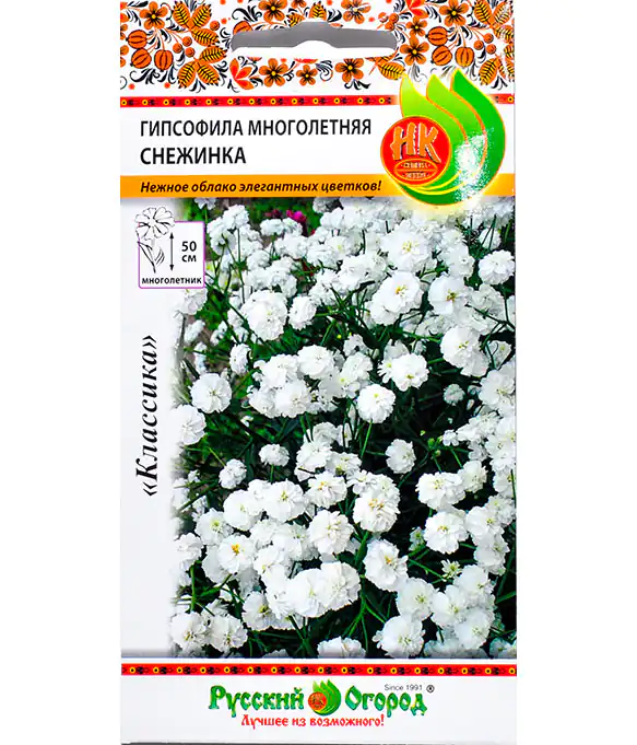 Семена цветов Гипсофила Снежинка многолетнее