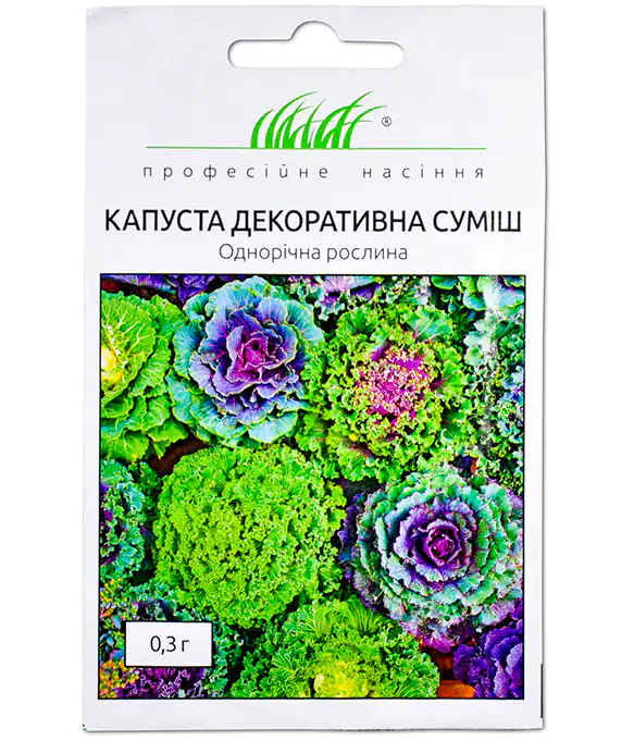 Семена цветов Капуста Декоративная смесь