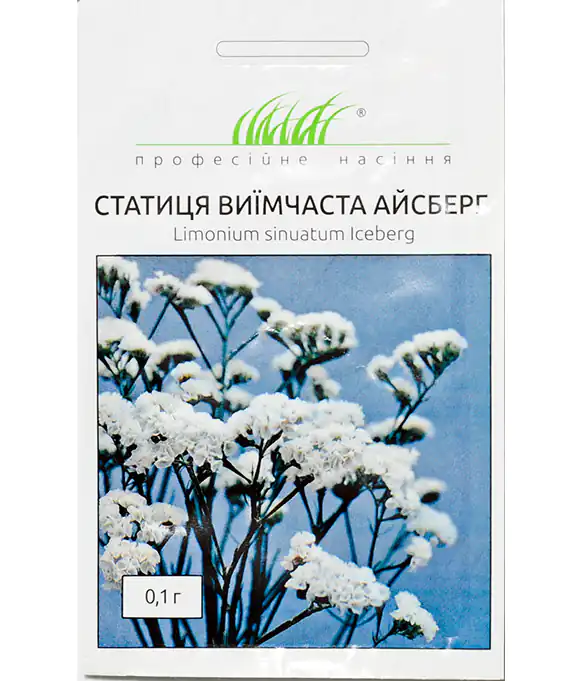 Семена цветов Кермек Айсберг