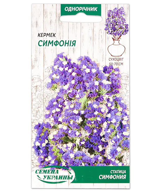 Семена цветов Кермек Симфония
