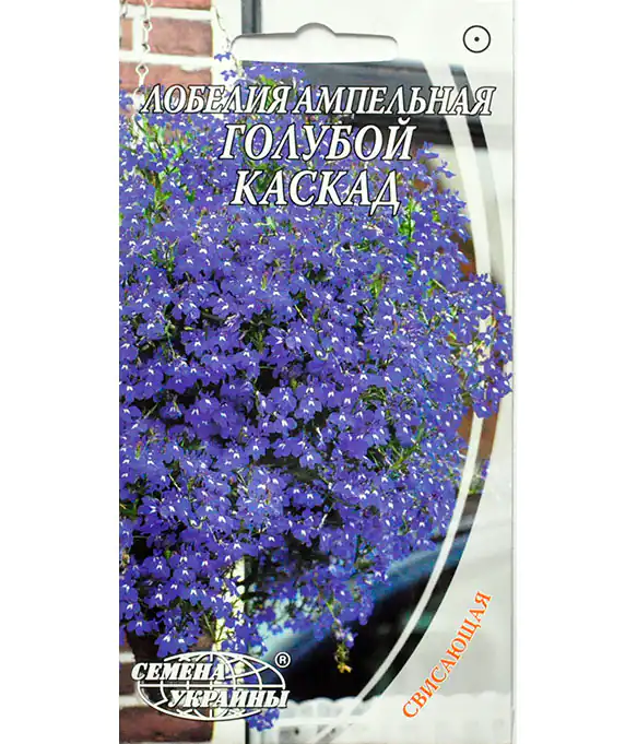 Семена цветов Лобелия Голубой каскад ампельная