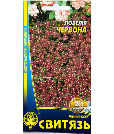 Семена цветов Лобелия Красная