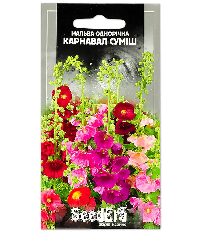 Семена цветов Мальва Карнавал смесь