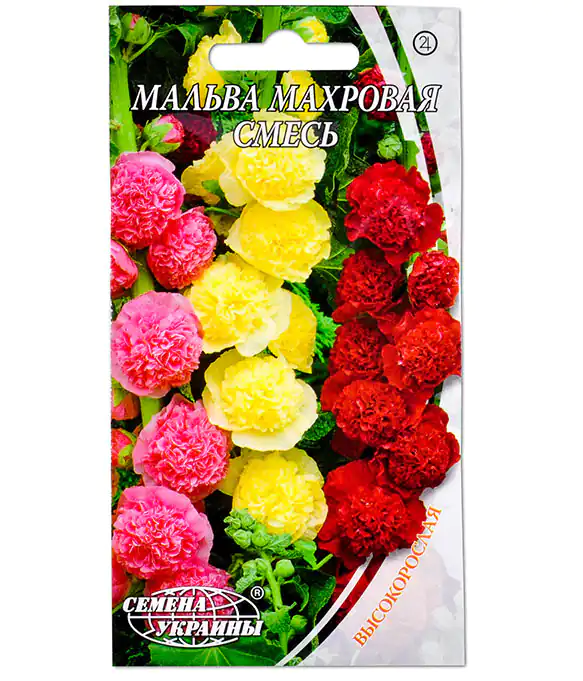 Семена цветов Мальва Махровая смесь